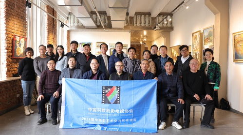 光影交織，友誼長存——2024俄中攝影藝術交流展在圣彼得堡成功舉辦